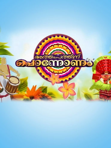 Kasaba malayalam full movie hotstar 2025