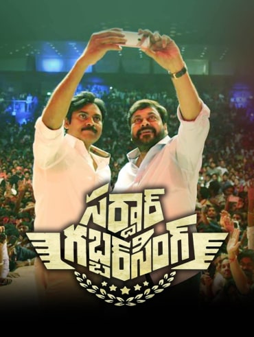 Pellichoopulu Full Episode Watch Pellichoopulu Tv Show Online On Hotstar Us Watch ktr about pelli choopulu movie.the movie stars vijay deverakonda, ritu varma, nandu in lead roles. watch pellichoopulu tv show online