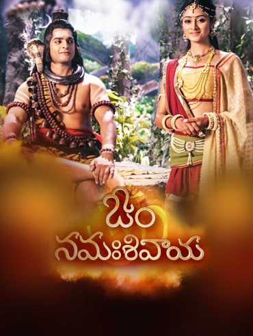 Mahabharatham Disney Hotstar