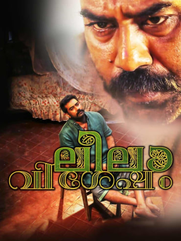 Kasaba full movie online tamilrockers sales