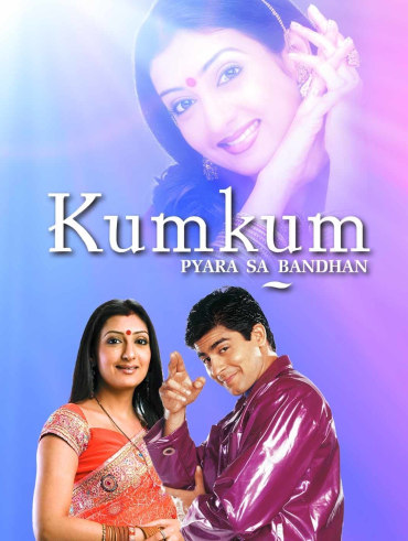 Pukar full online movie hotstar