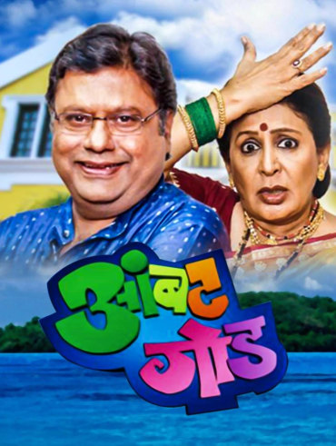 Panga hotstar discount