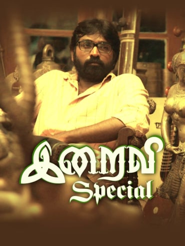 Kadaikutty singam full movie online hotstar cheap
