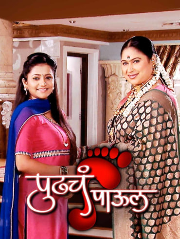 Hotstar on sale star pravah