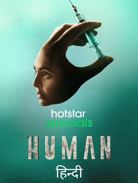 Human
