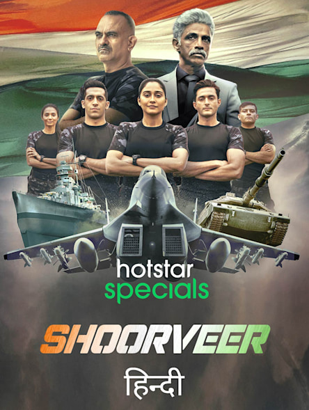 Shoorveer