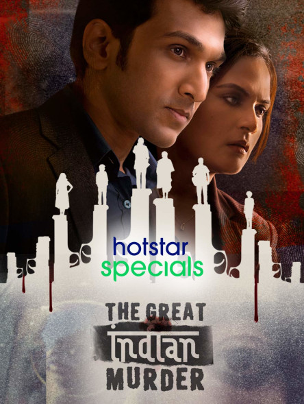 Indian Murder