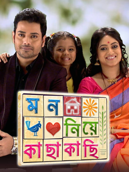 Mon Niye Kachakachi Epesode 151-164 ( 24 September 2022 ) (HD) Download Zip