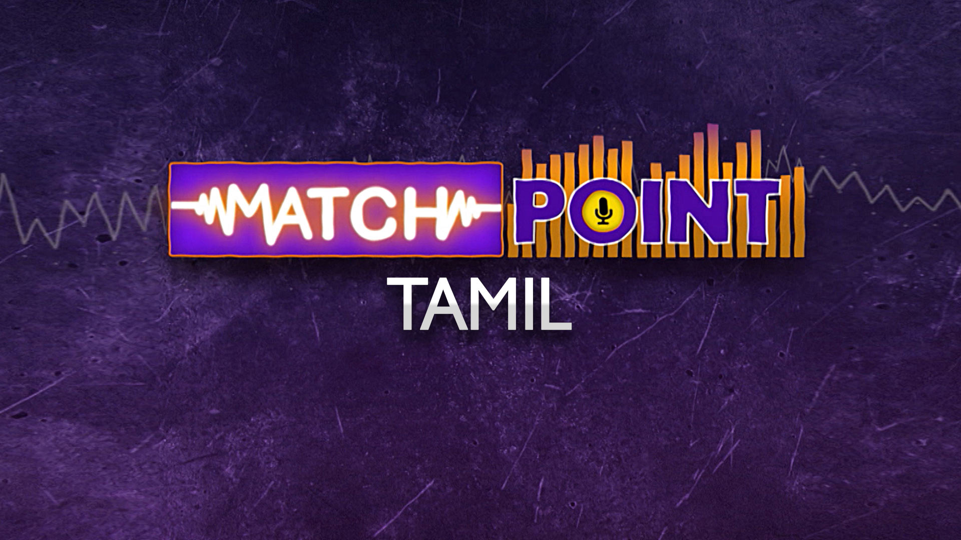 Match Point Ind vs WI 2018/19 Tamil
