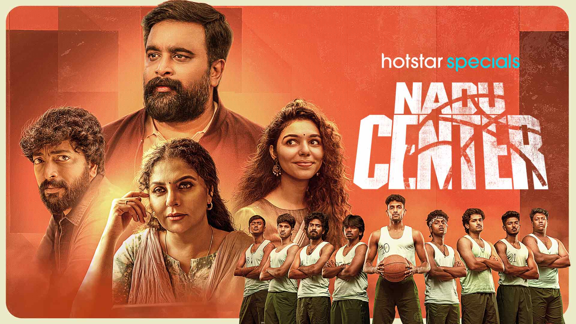 Nadu Center &ndash; Trailer - JioHotstar