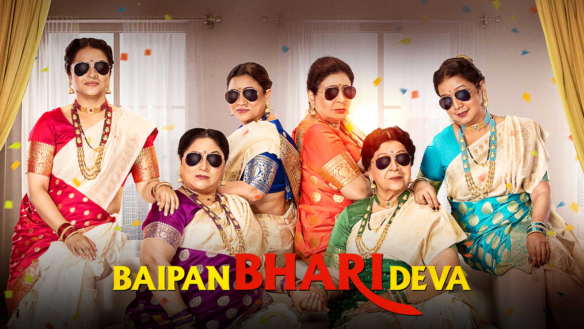 Watch Movie Baipan Bhari Deva Online only on Watcho
