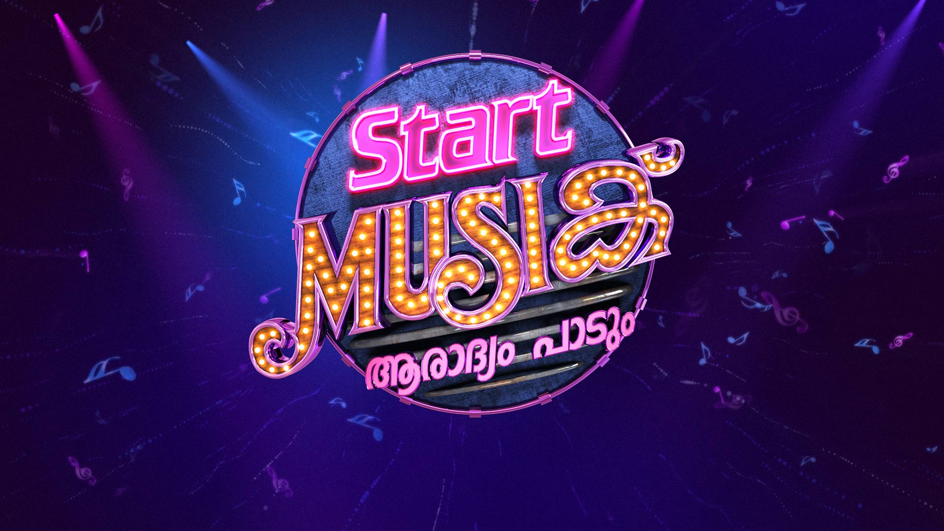 Start music