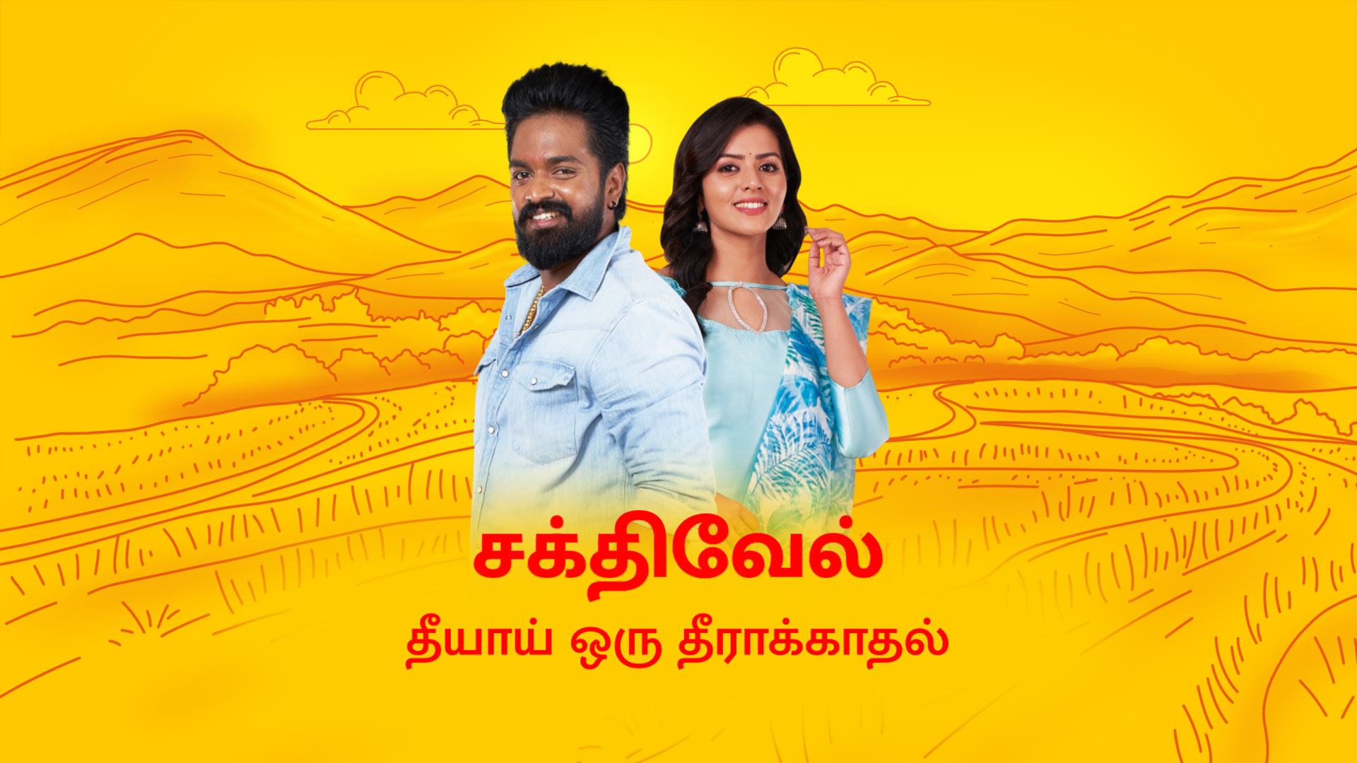Image Result For Watch Popular Tv Shows Online On Jiohotstar