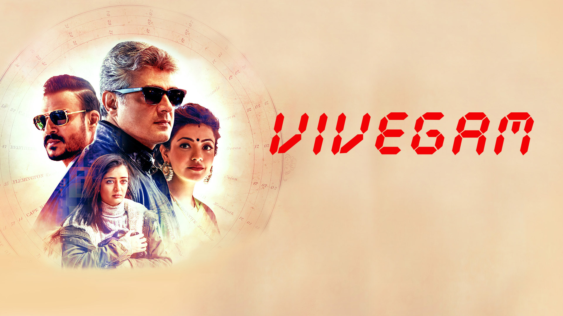 Vivegam