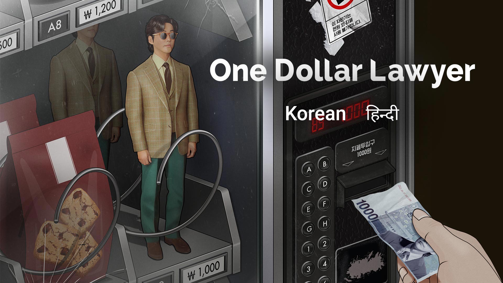 Stream one-dollar-lawyer TV Show Online Watcho