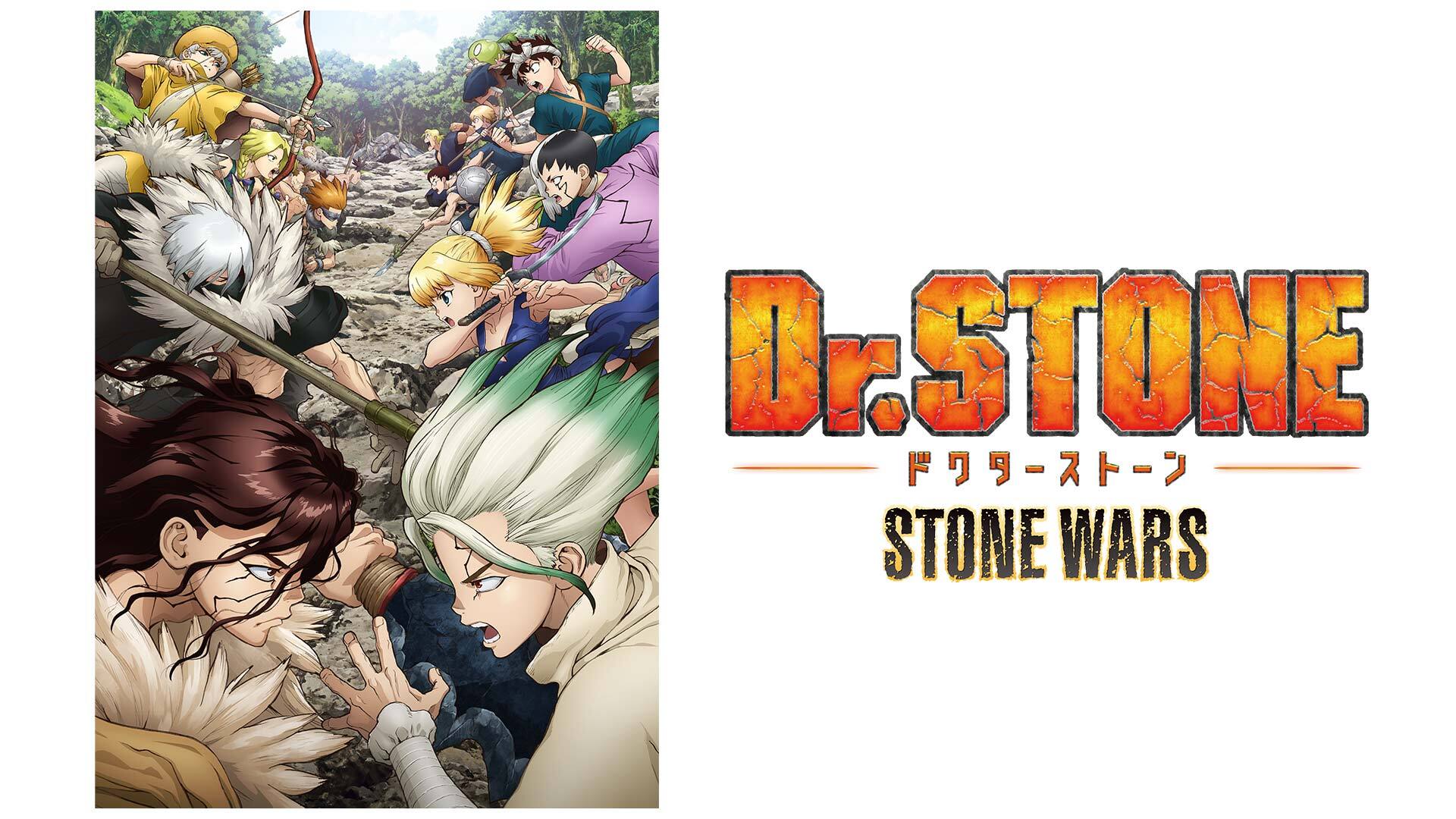 Dr. Stone – 24 - RioMar Recife Online