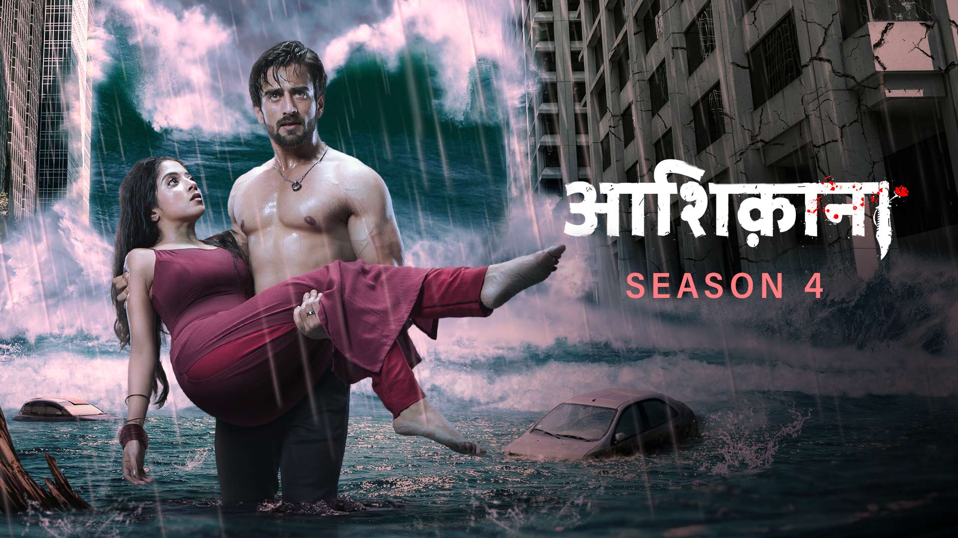 Watch new episodes of aashiqana only on watcho