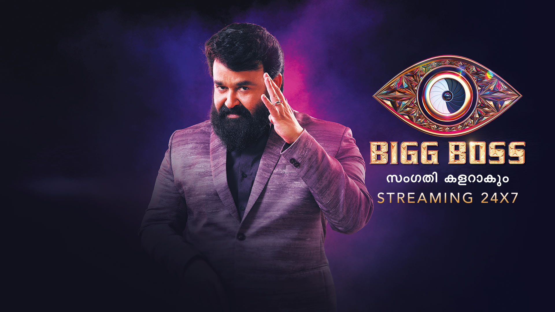 Bigg Boss Malayalam Season 3 Latest Episodes & Promos Live Online On  Disney+ Hotstar