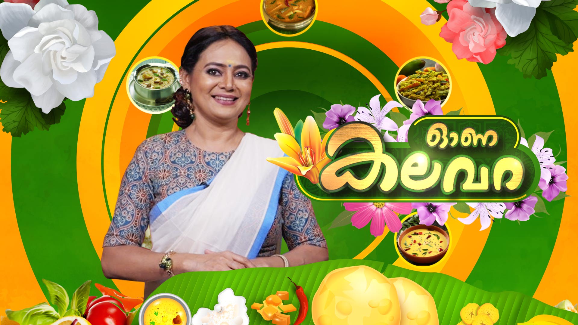 Onakalavara