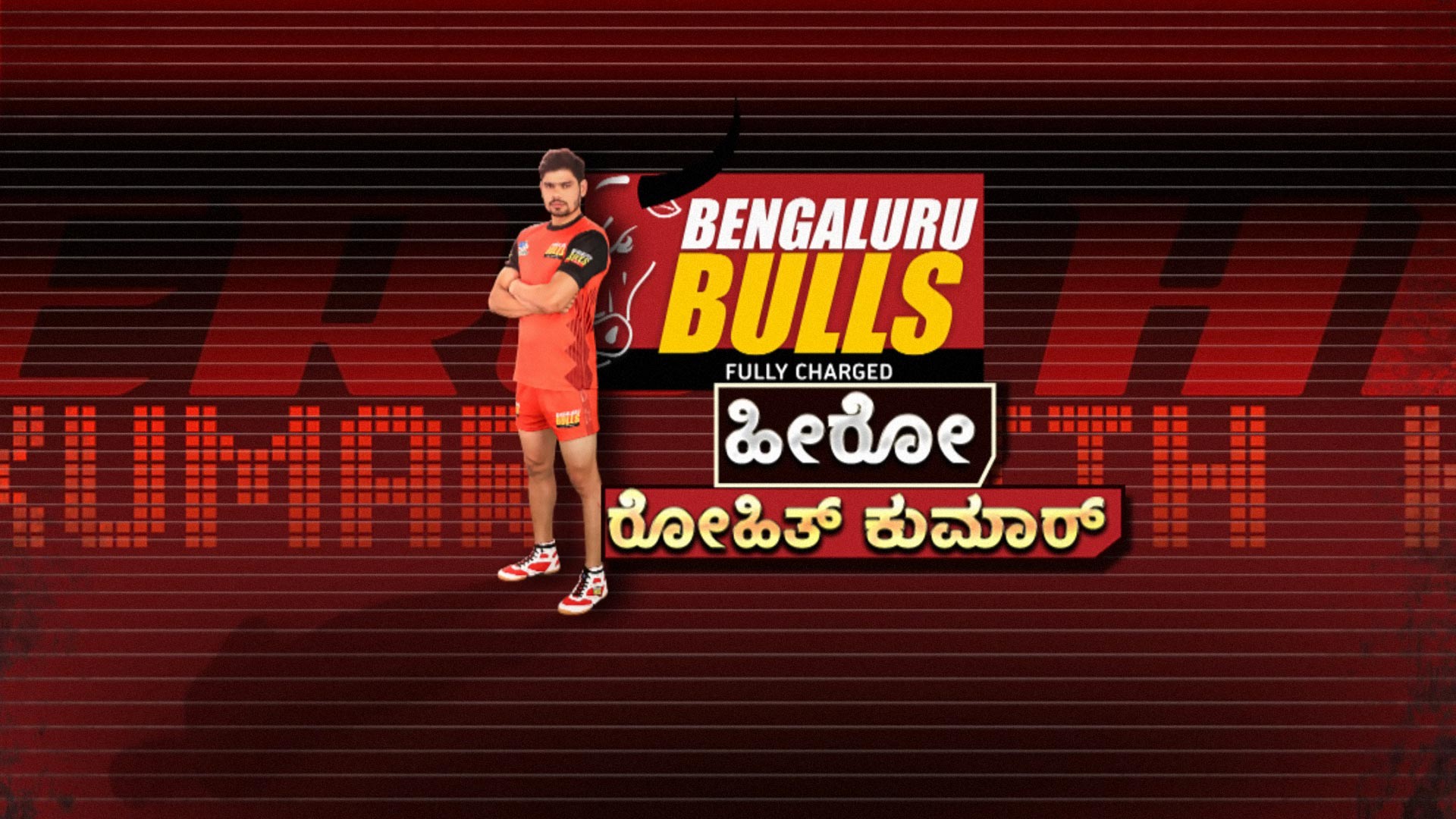 Bengaluru Bulls Hero - Rohit Kumar