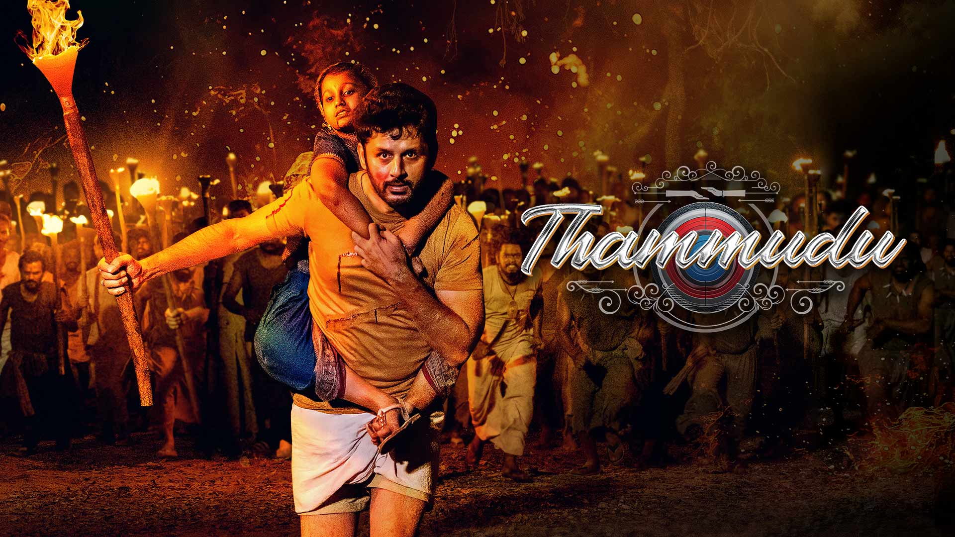 Thammudu - Trailer - JioHotstar