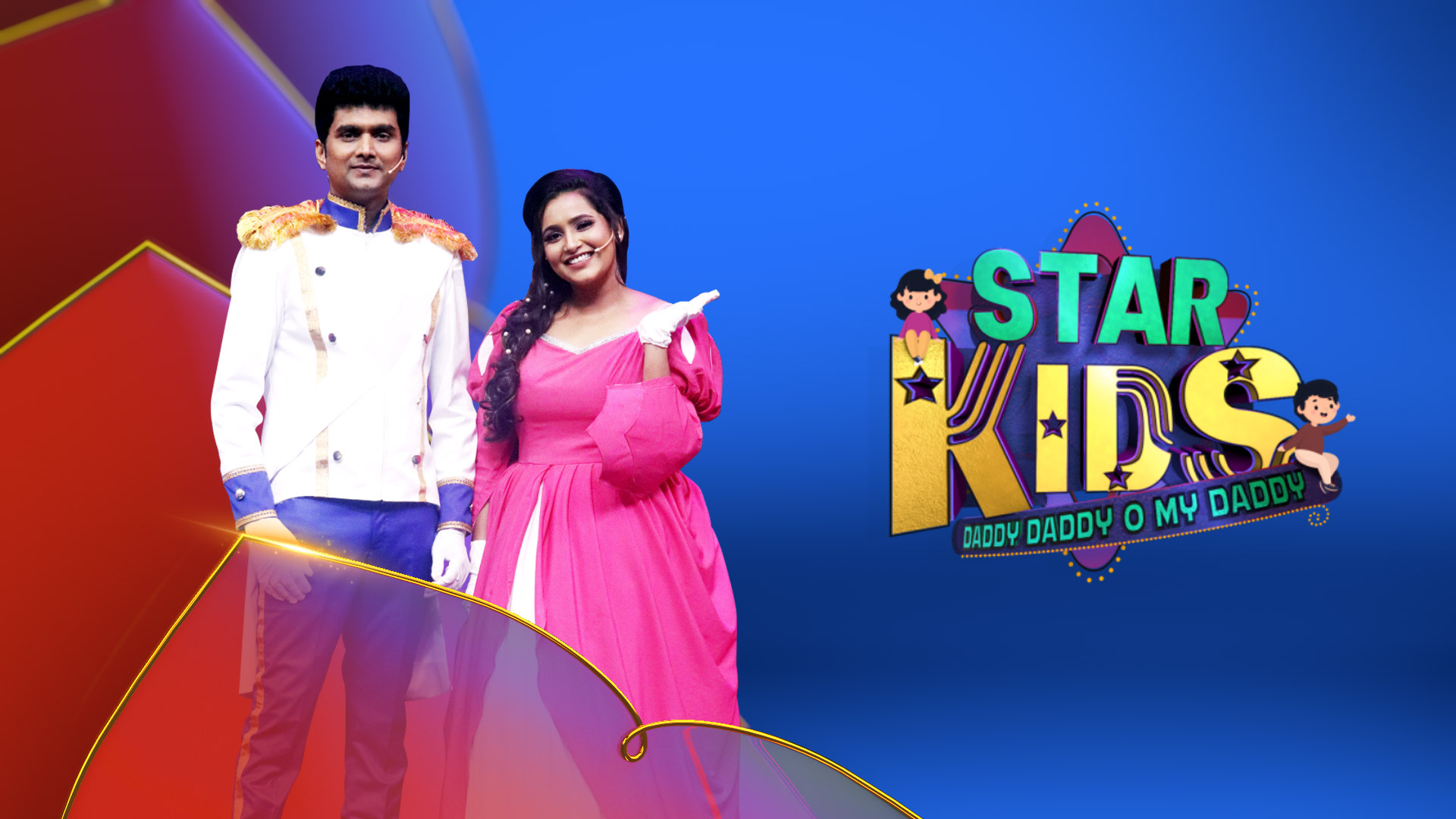 Star Kids - Promo - Disney+ Hotstar