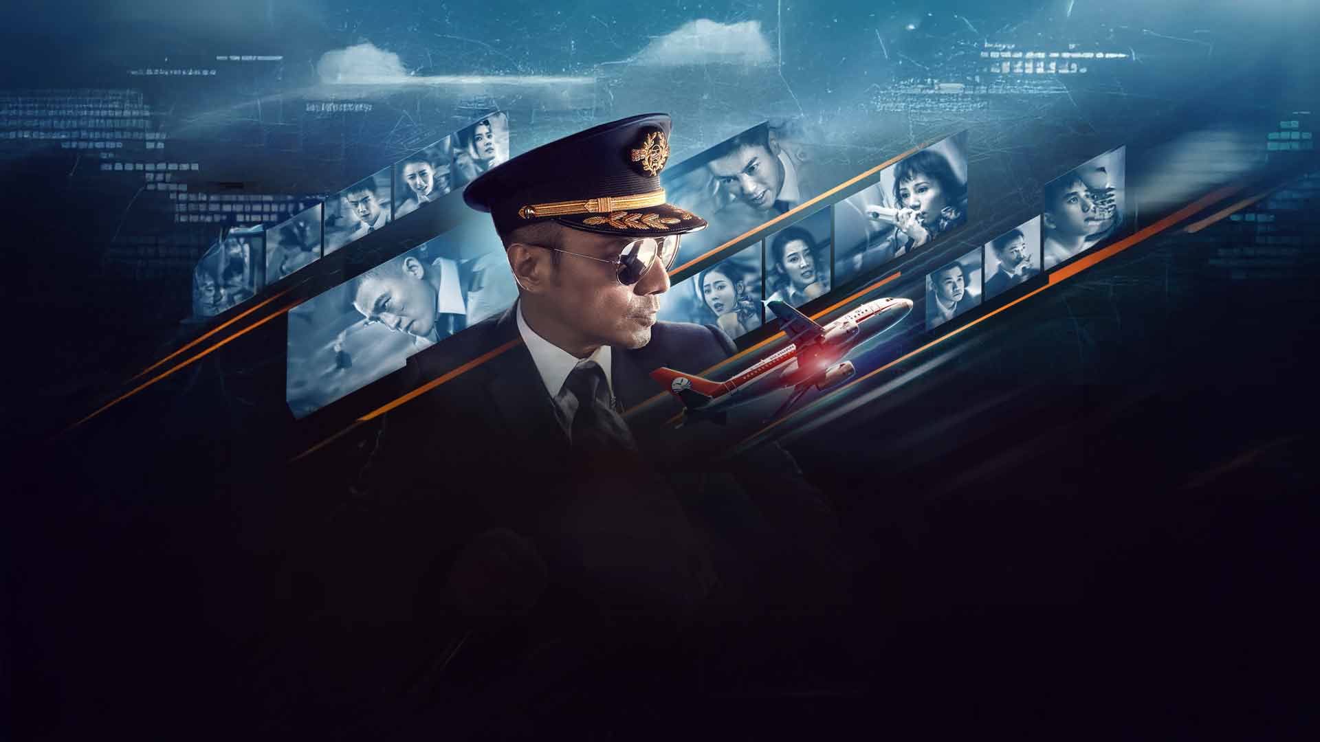 The Captain - JioHotstar