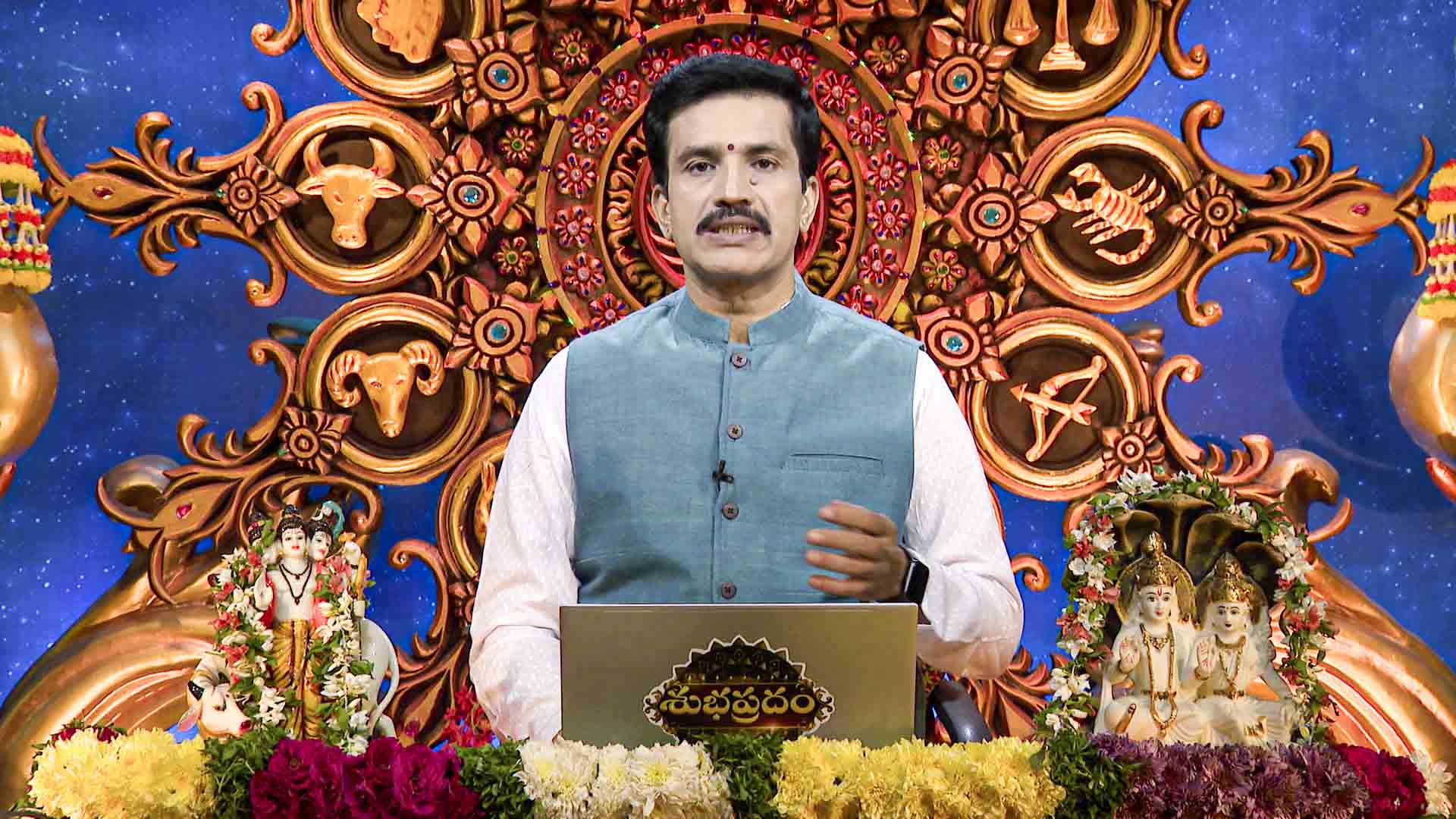 Watch Subhapradam S2 Episode 866 on JioHotstar