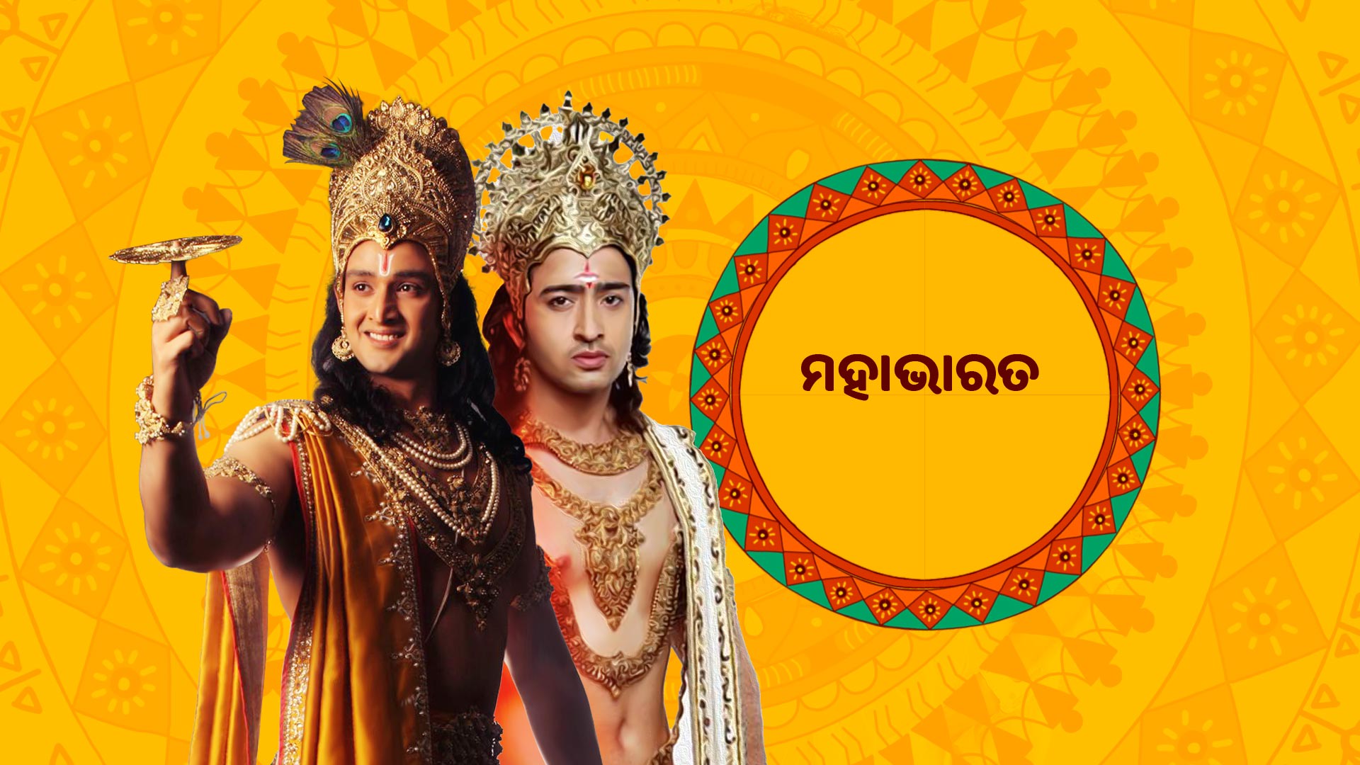 Stream mahabharat-1 TV Show Online | Watcho