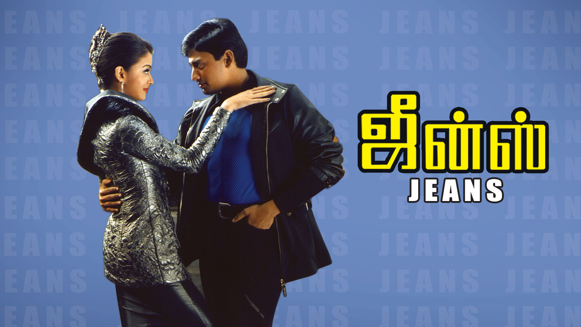 Watch Movie Jeans Online only on Watcho,