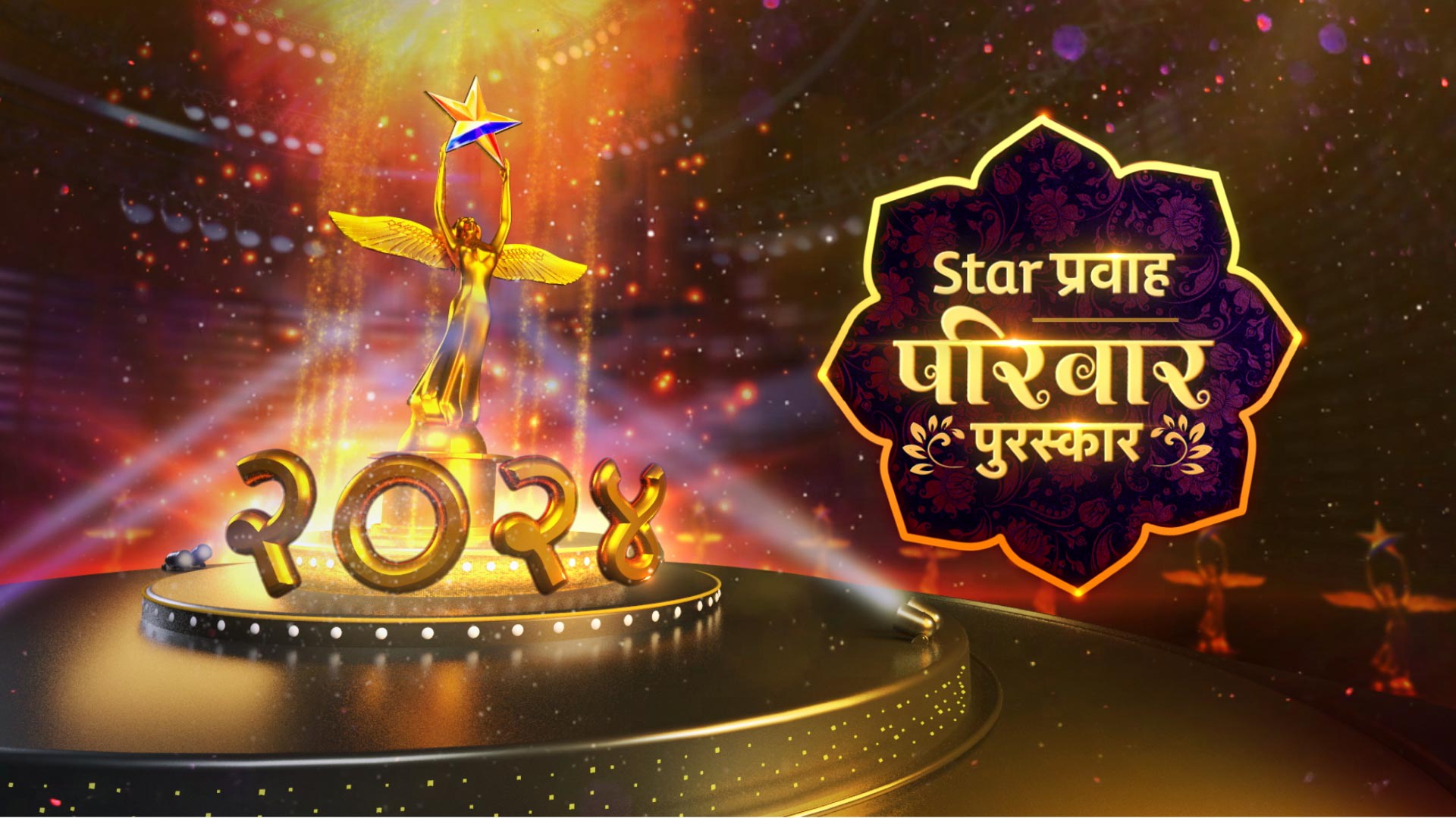 Star Pravah Parivaar Puraskar 2024 - Promo - Disney+ Hotstar