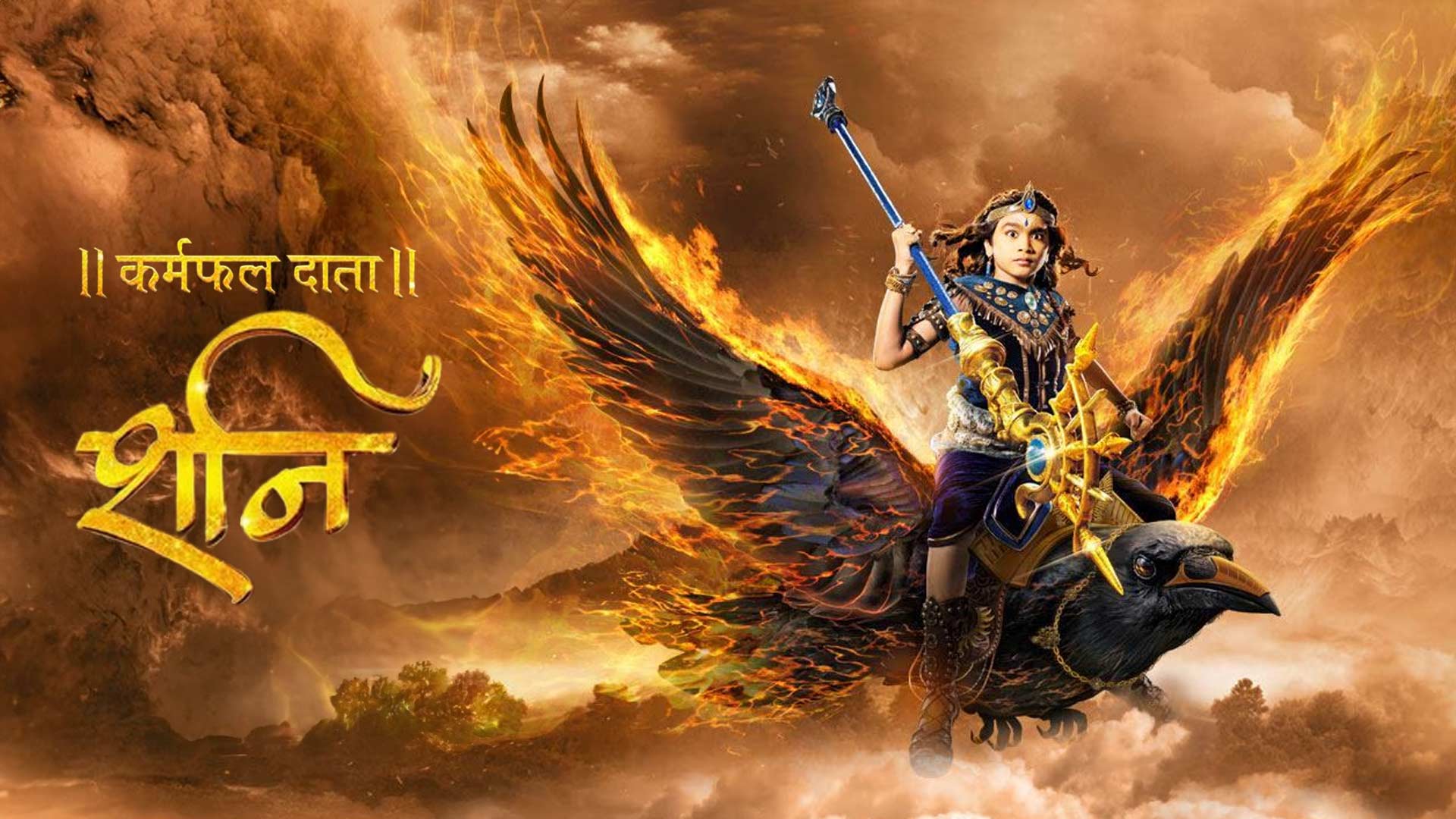 Stream shani-1 TV Show Online | Watcho