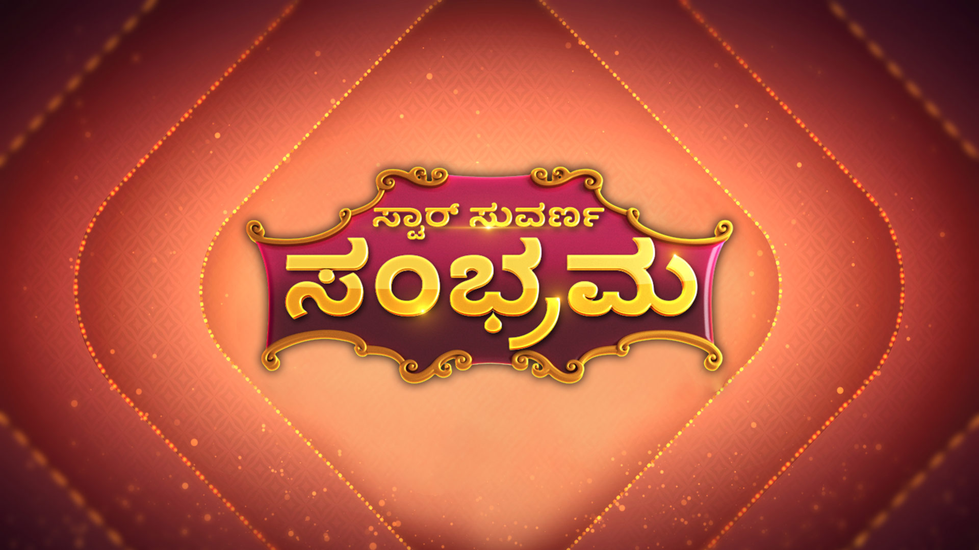 Watch All Seasons of Star Suvarna Sambhrama on Disney Hotstar