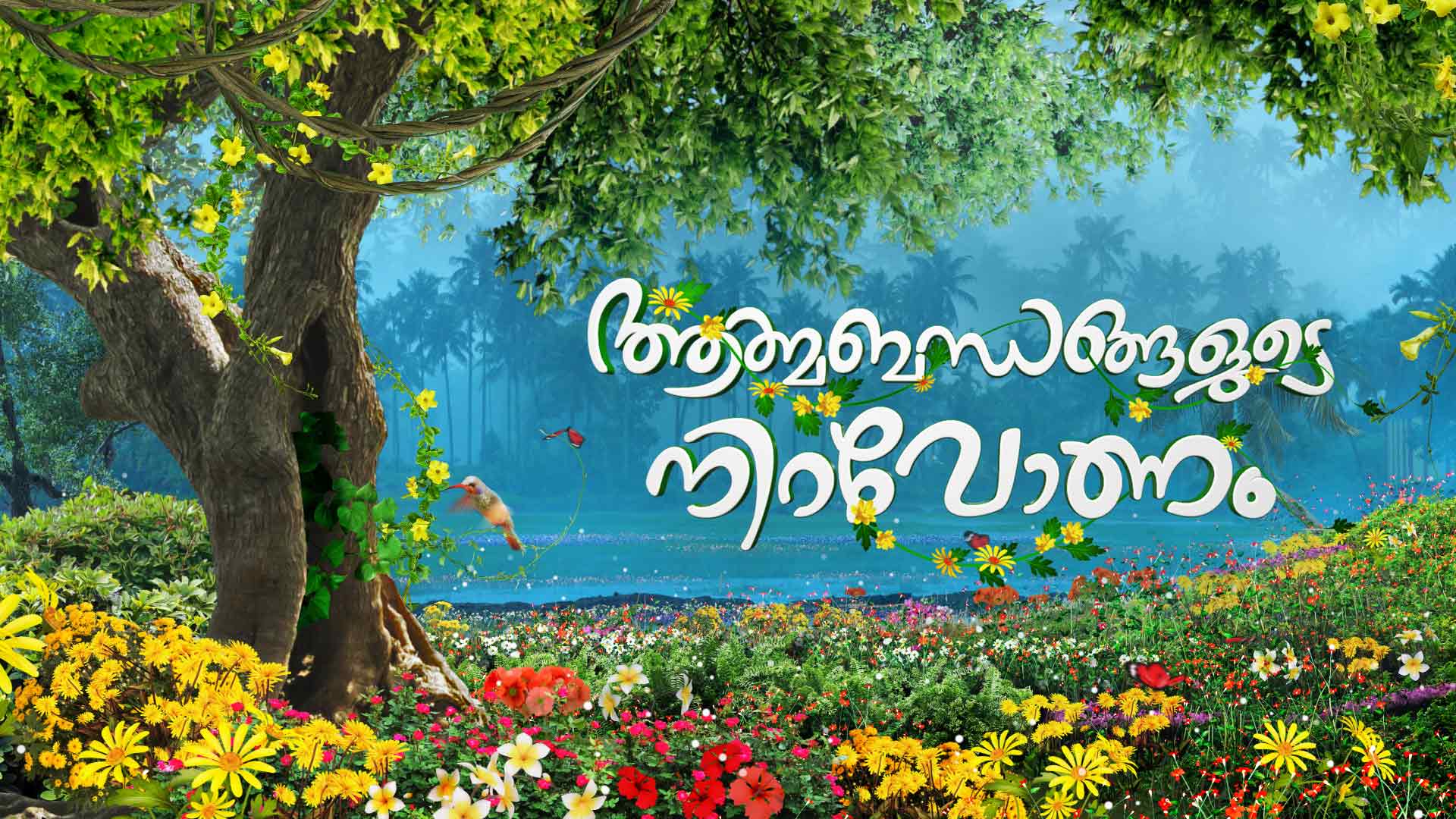 Asianet Onam Specials