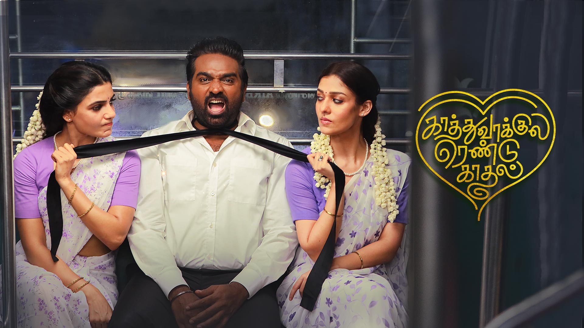 Watch Movie Kaathuvaakula Rendu Kaadhal Online only on Watcho
