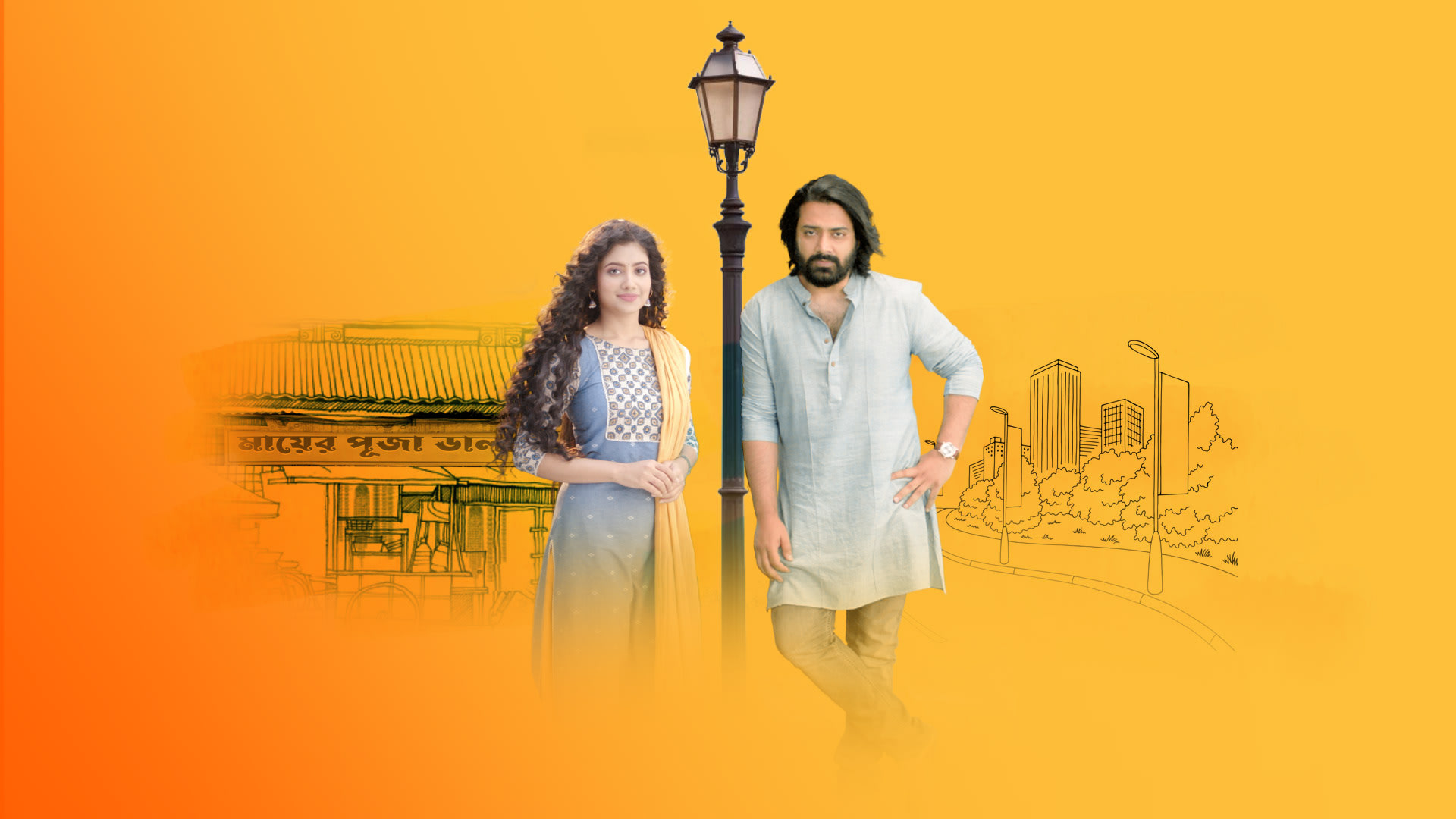 Uraan Drama Romance Family Series, now streaming on Hotstar