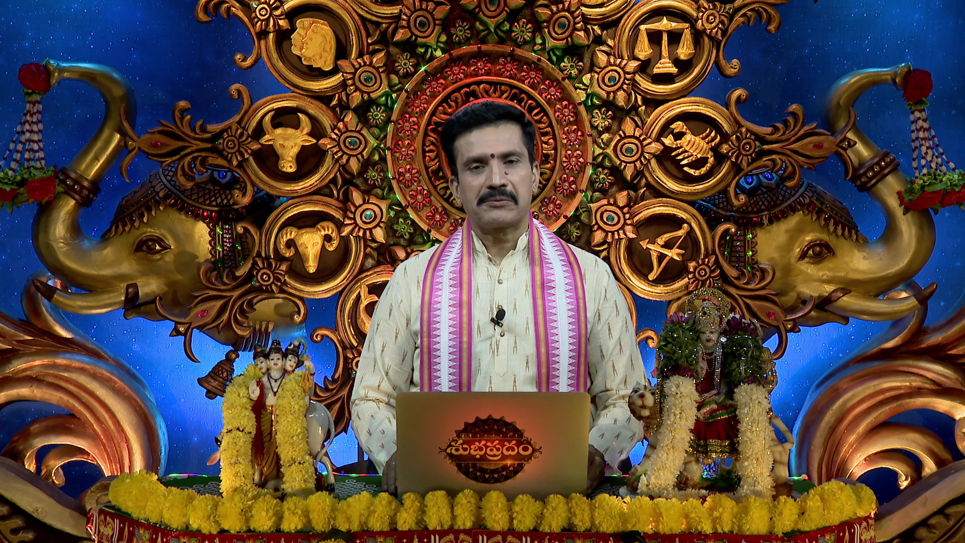 Watch Subhapradam S2 Episode 236 on JioHotstar