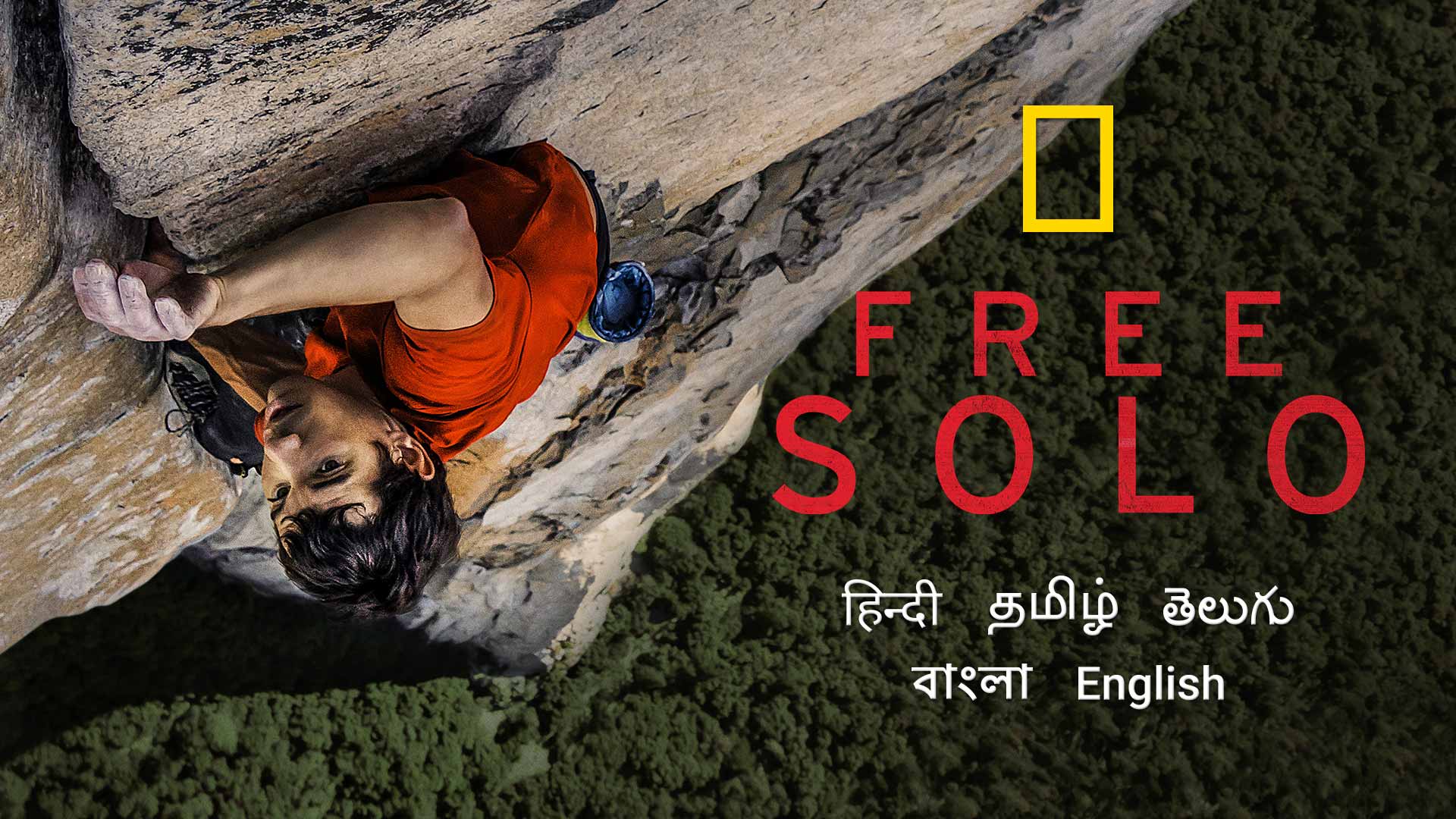 Watch Movie Free Solo Online only on Watcho