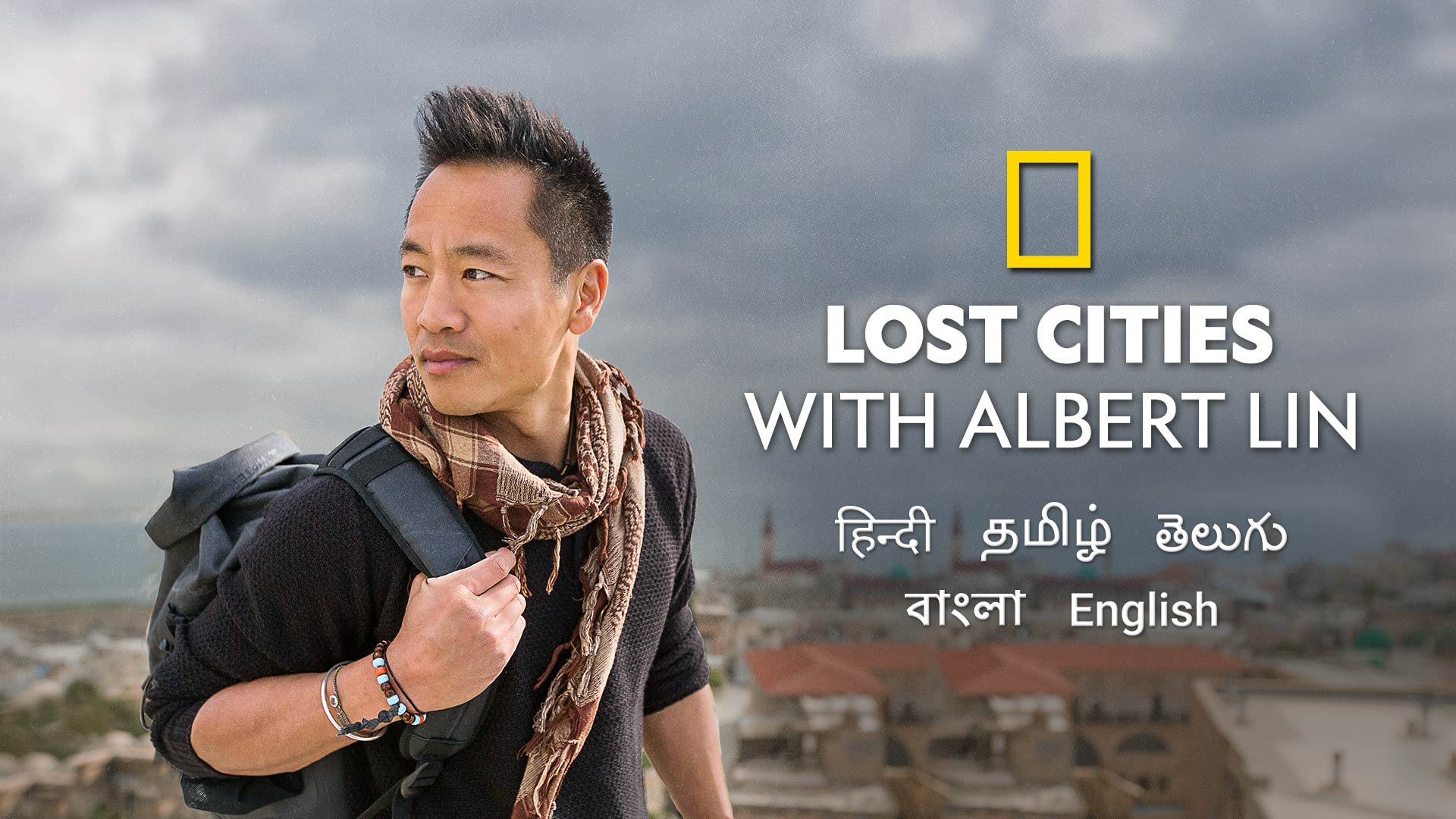 Lost Cities With Albert Lin