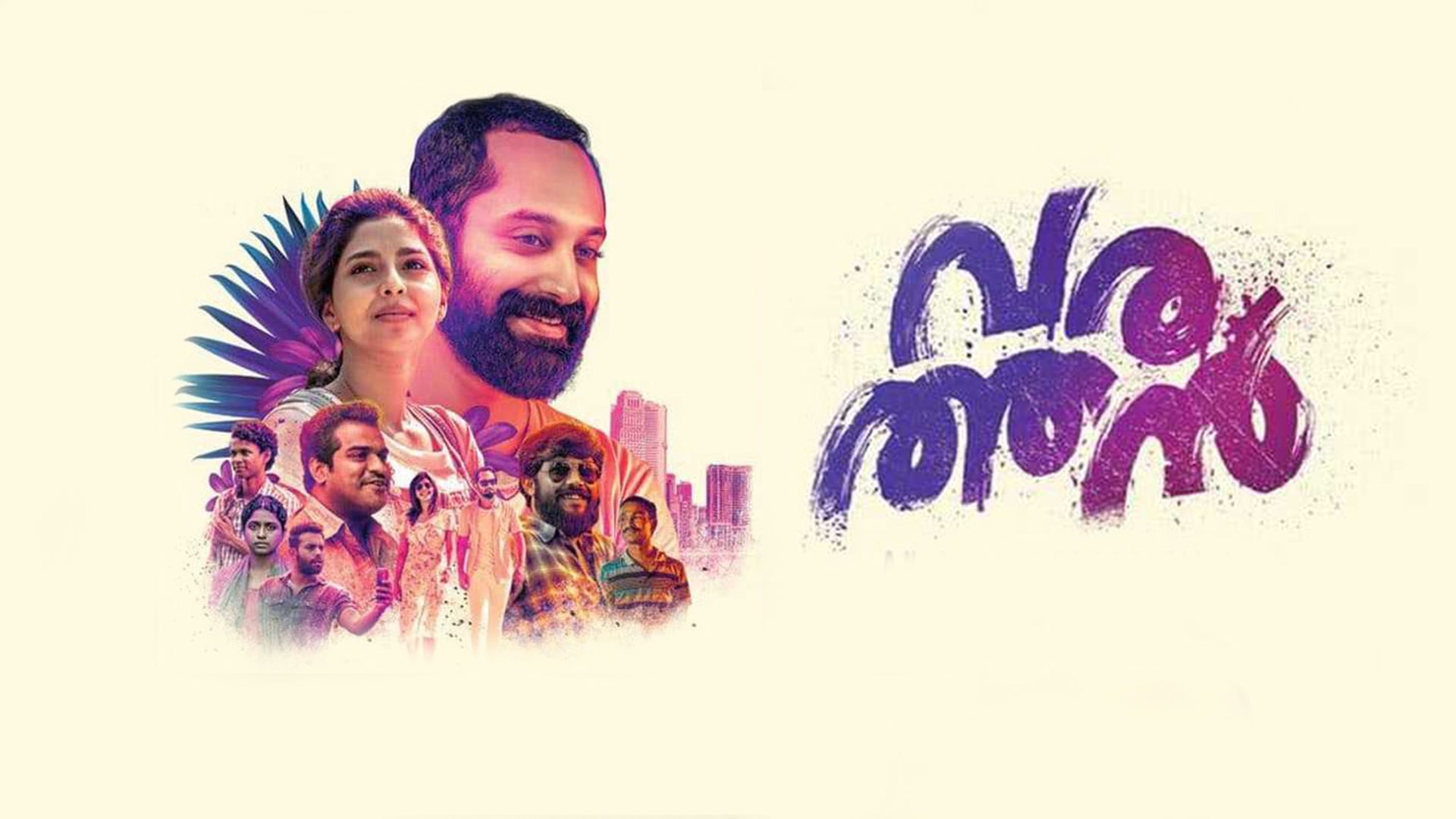 Varathan