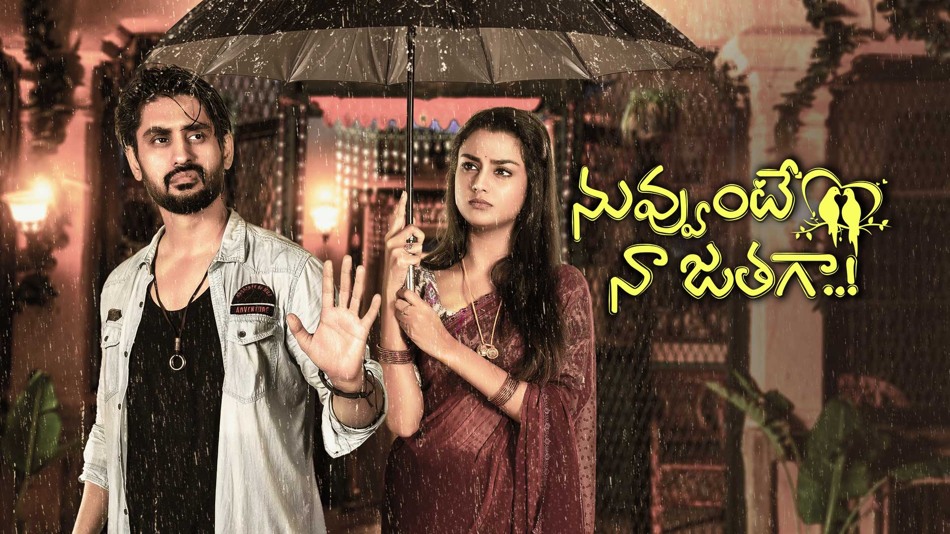 Stream nuvvunte-naa-jathaga TV Show Online | Watcho
