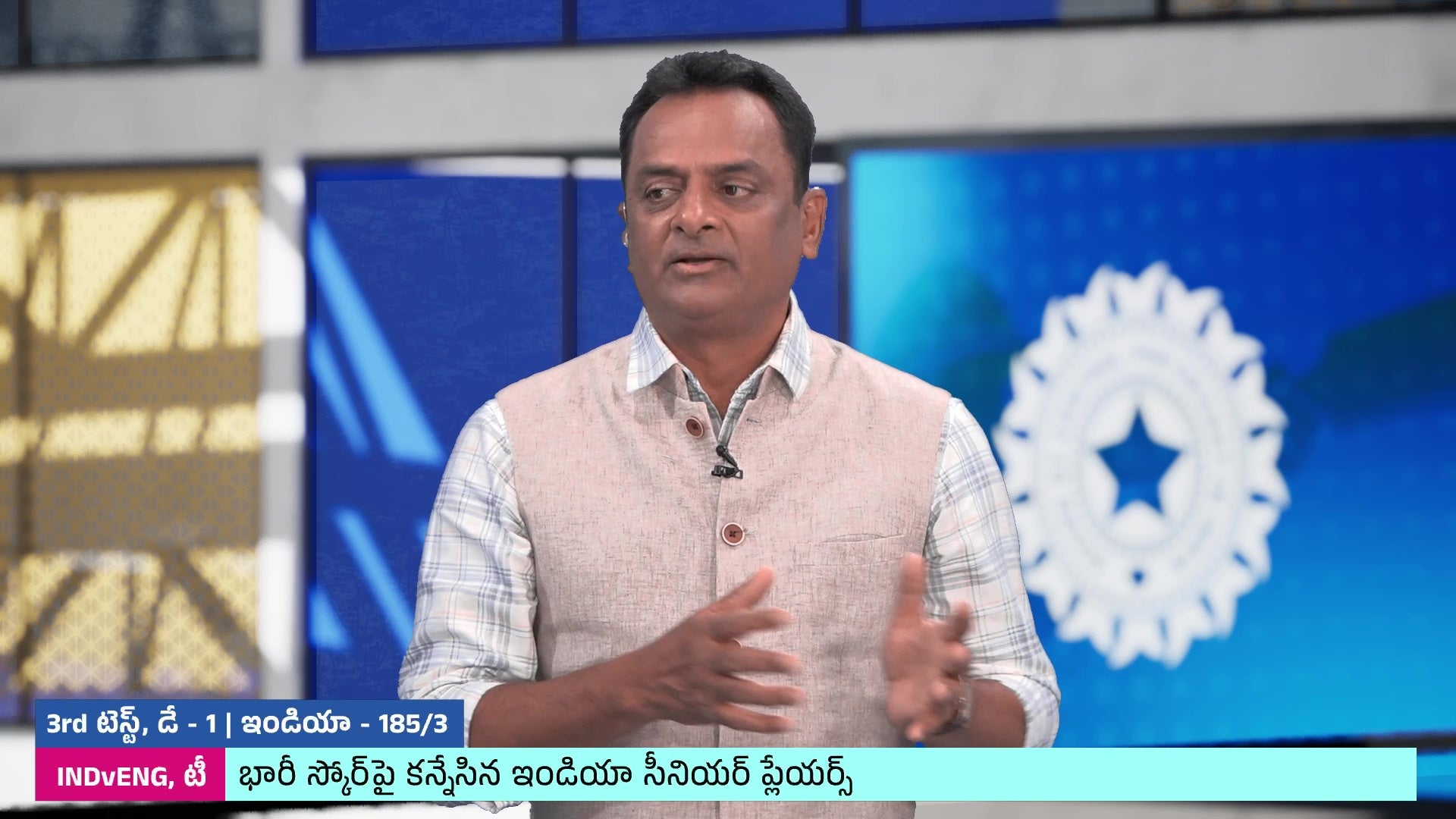 Venkatapathi Raju Shares His Stories On Indian Cricket (TEL)