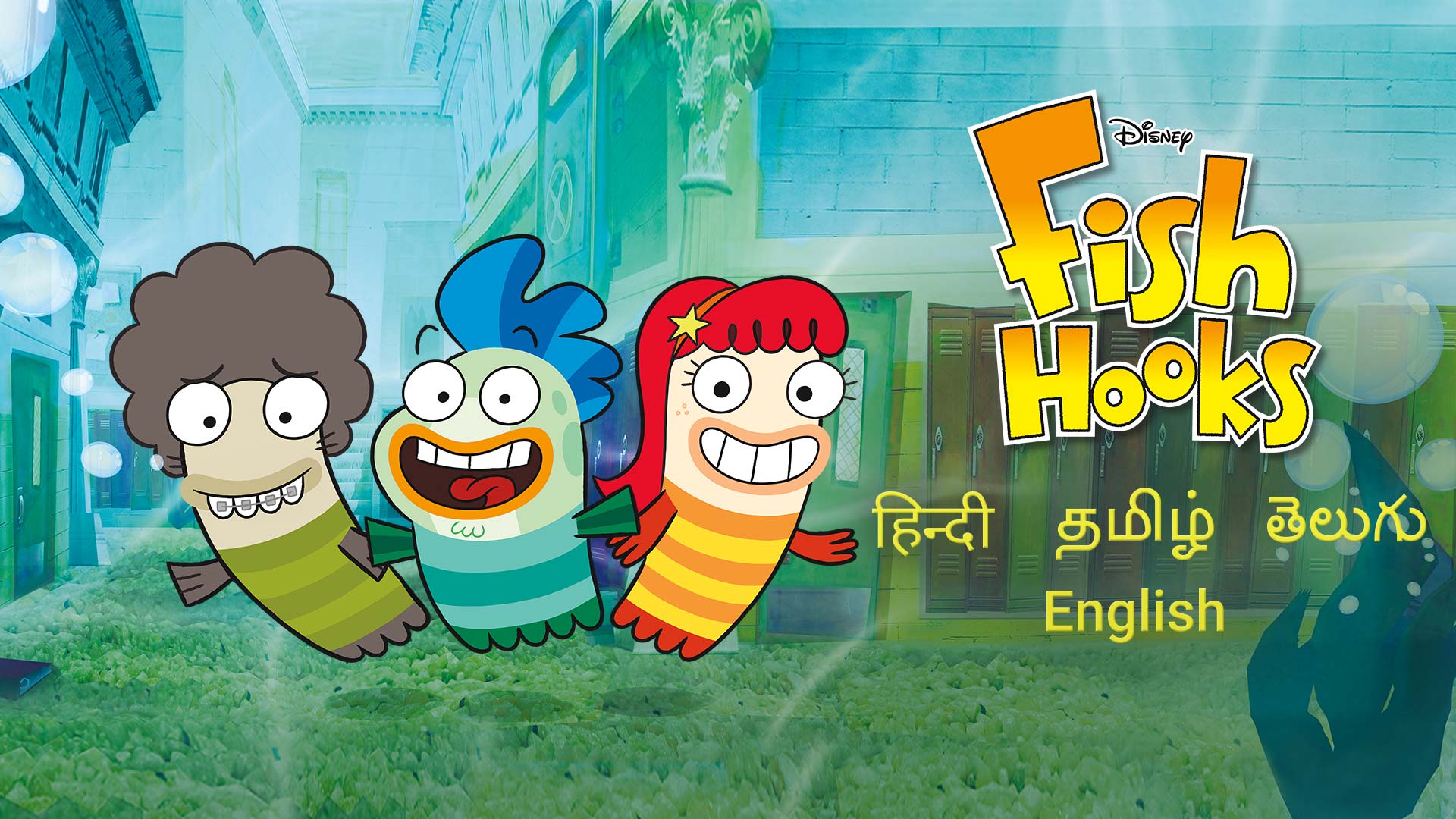 Stream fish-hooks TV Show Online | Watcho