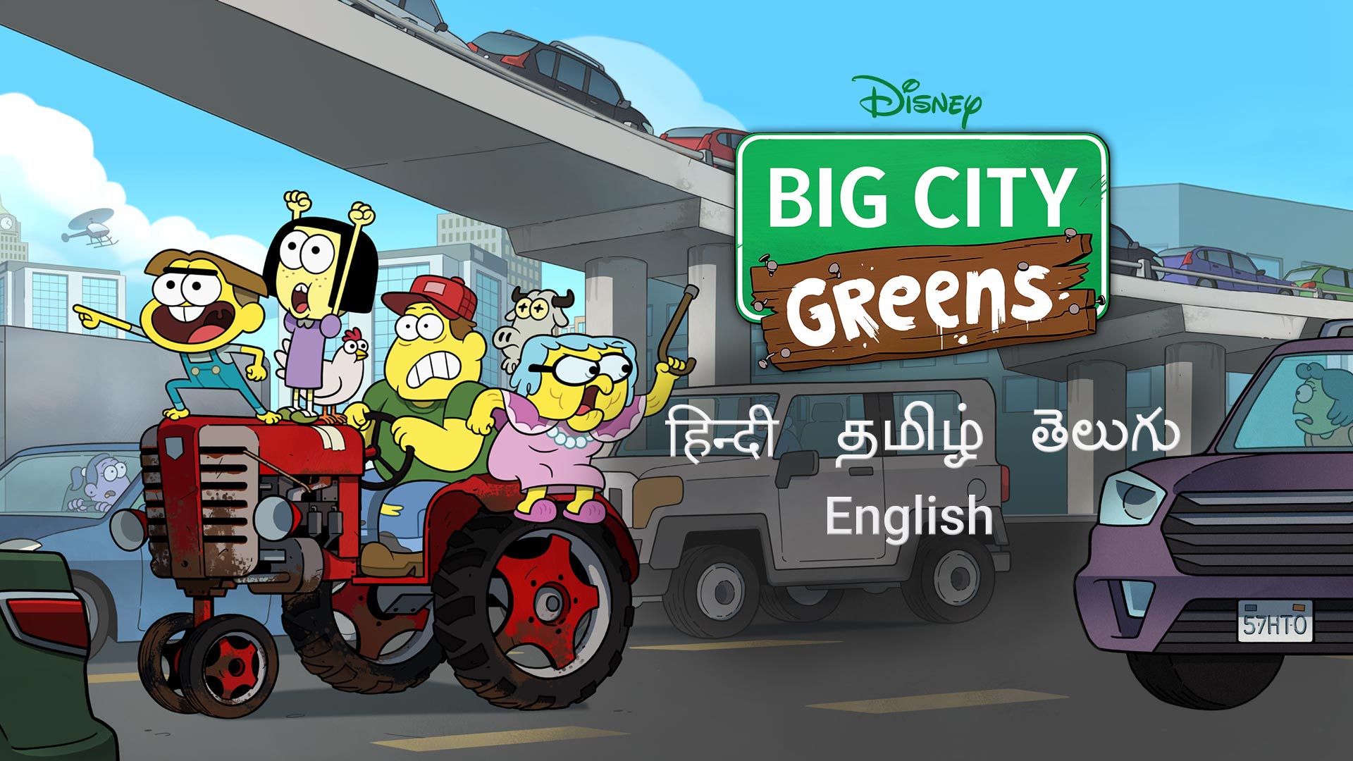 Big City Greens