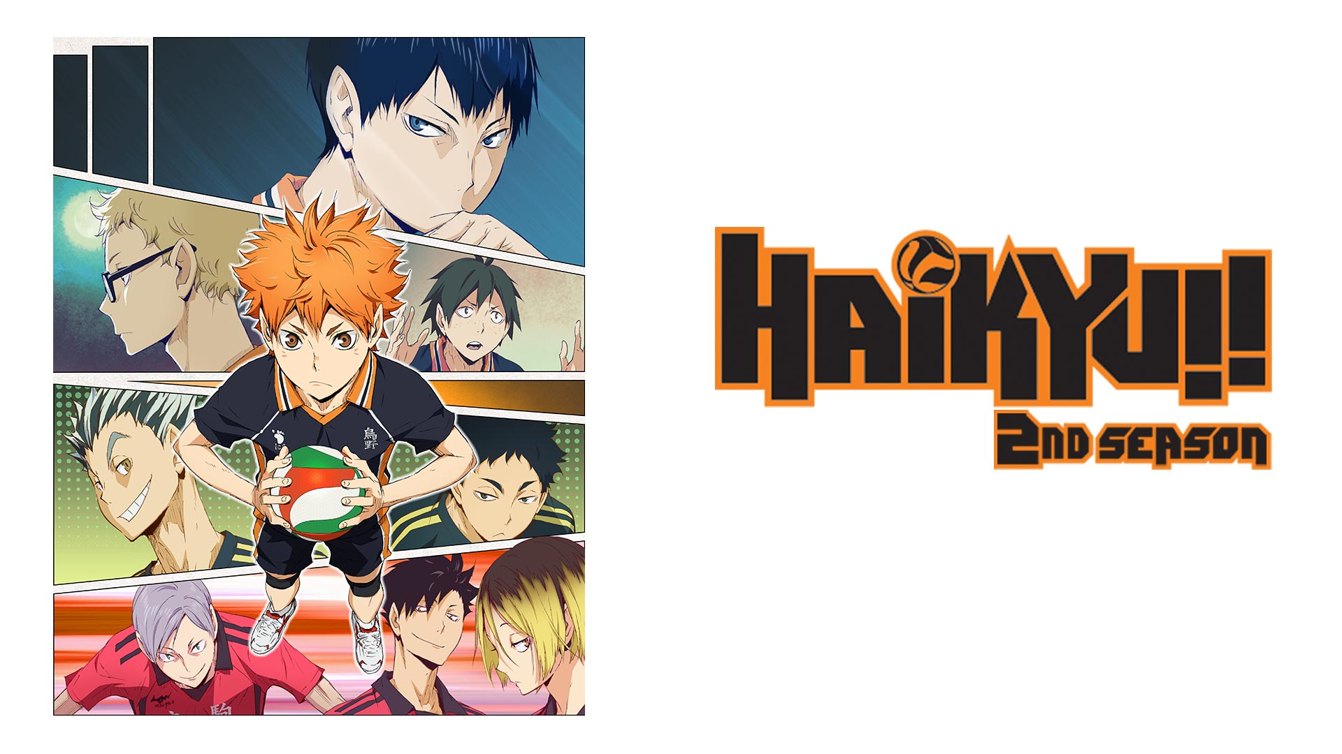 Watch haikyuu 2024 season 1