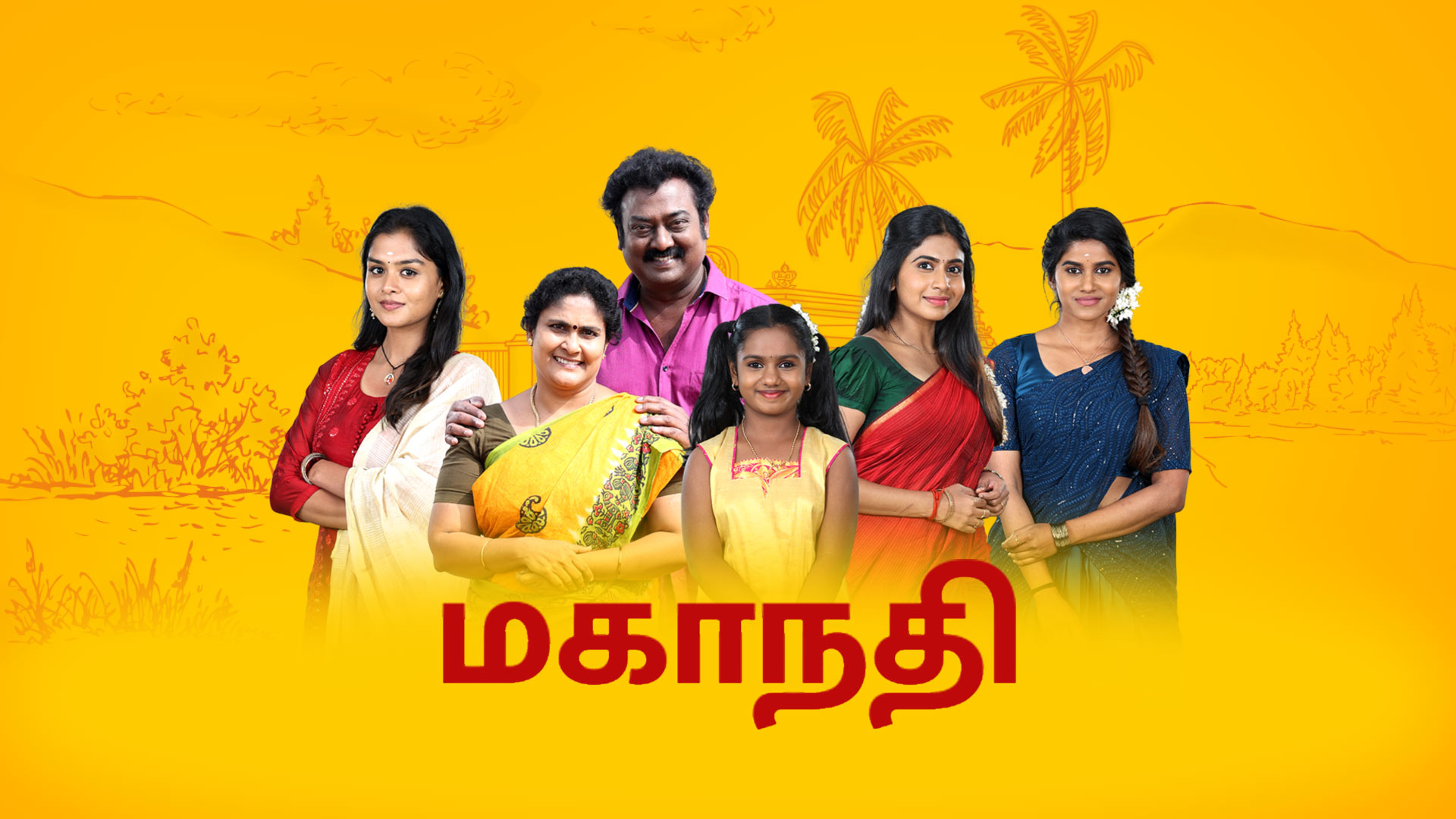 Mahanadhi promo jiohotstar