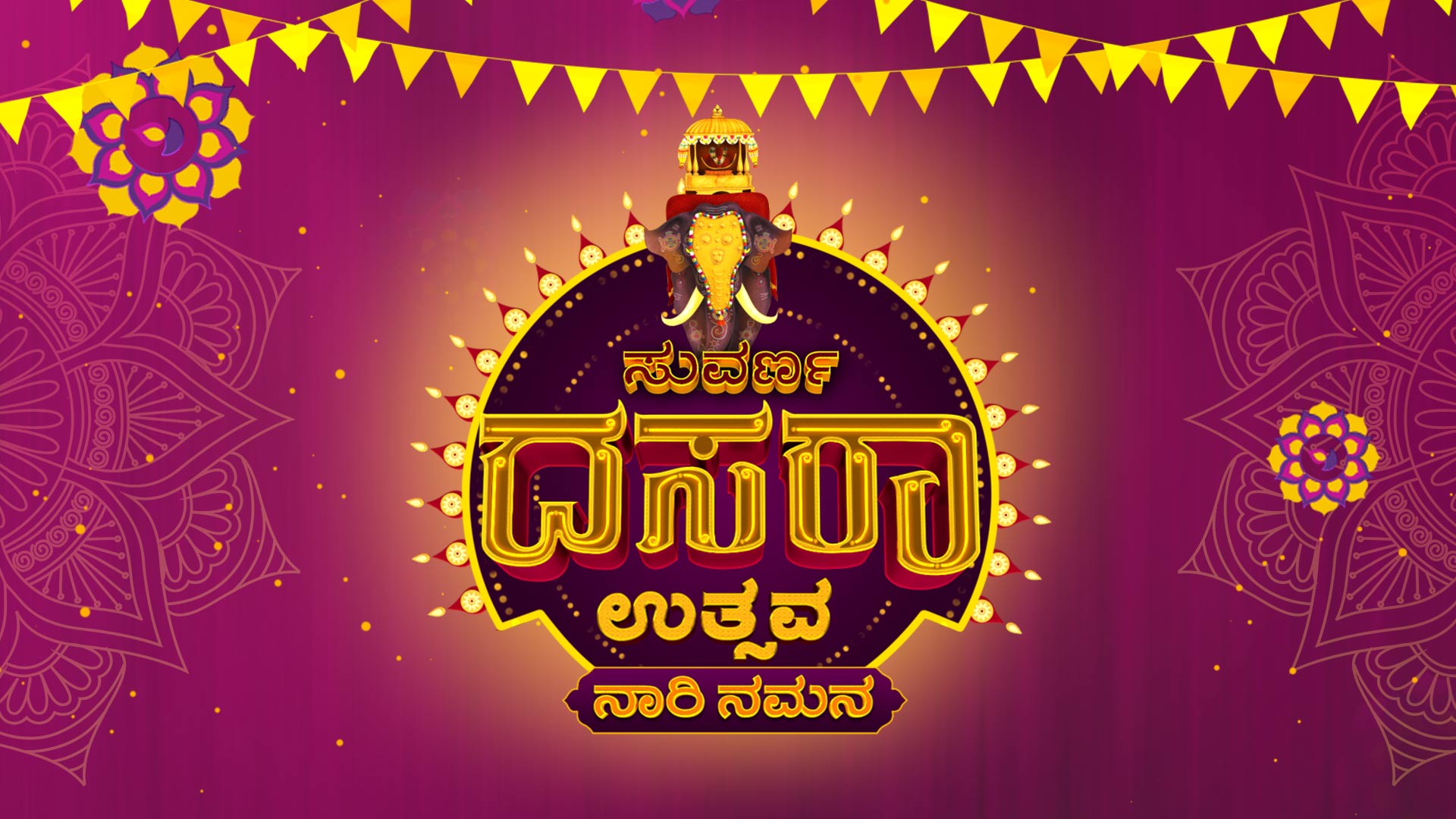 Watch All Seasons of Suvarna Dasara Utsava Naari Namana on Disney