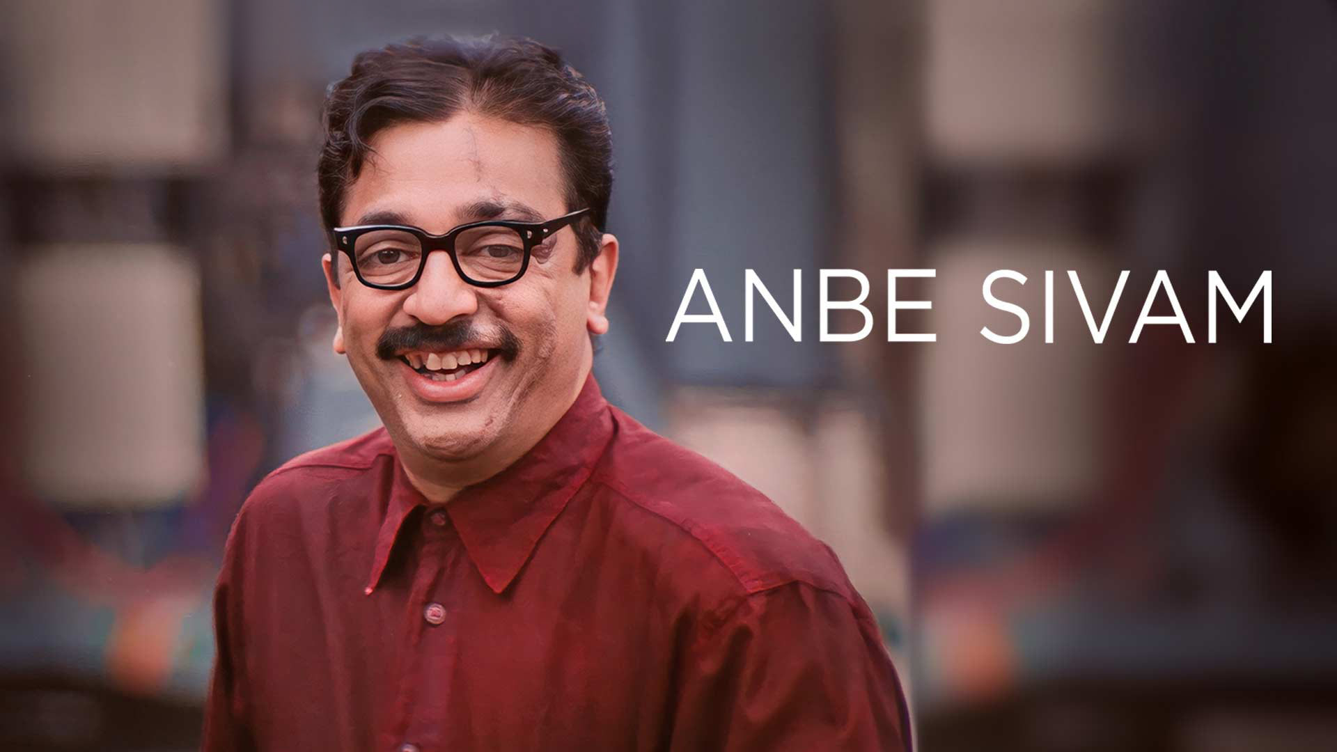 Anbe Sivam - Trailer - Disney+ Hotstar