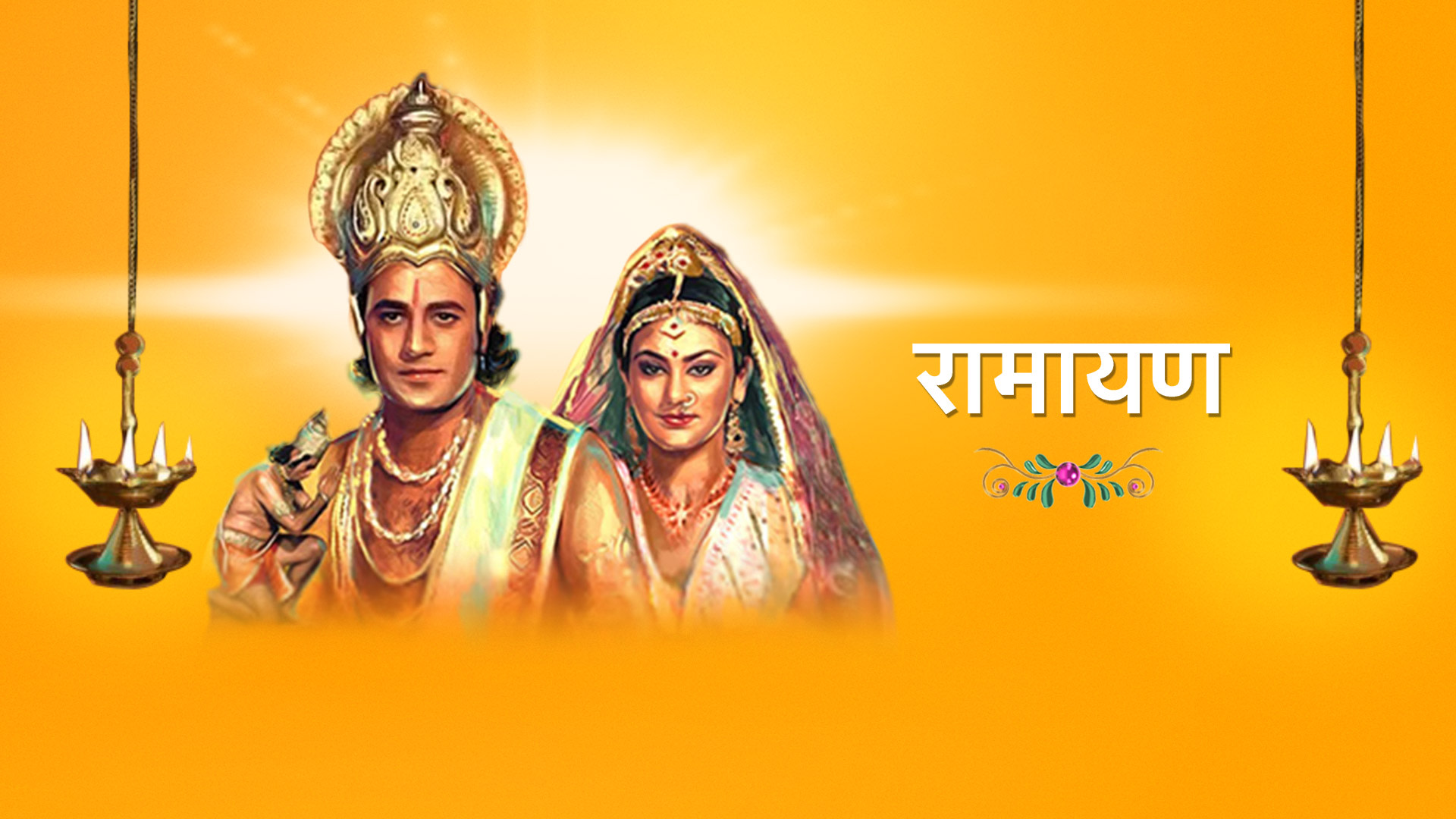 Watch best sale ramayan online