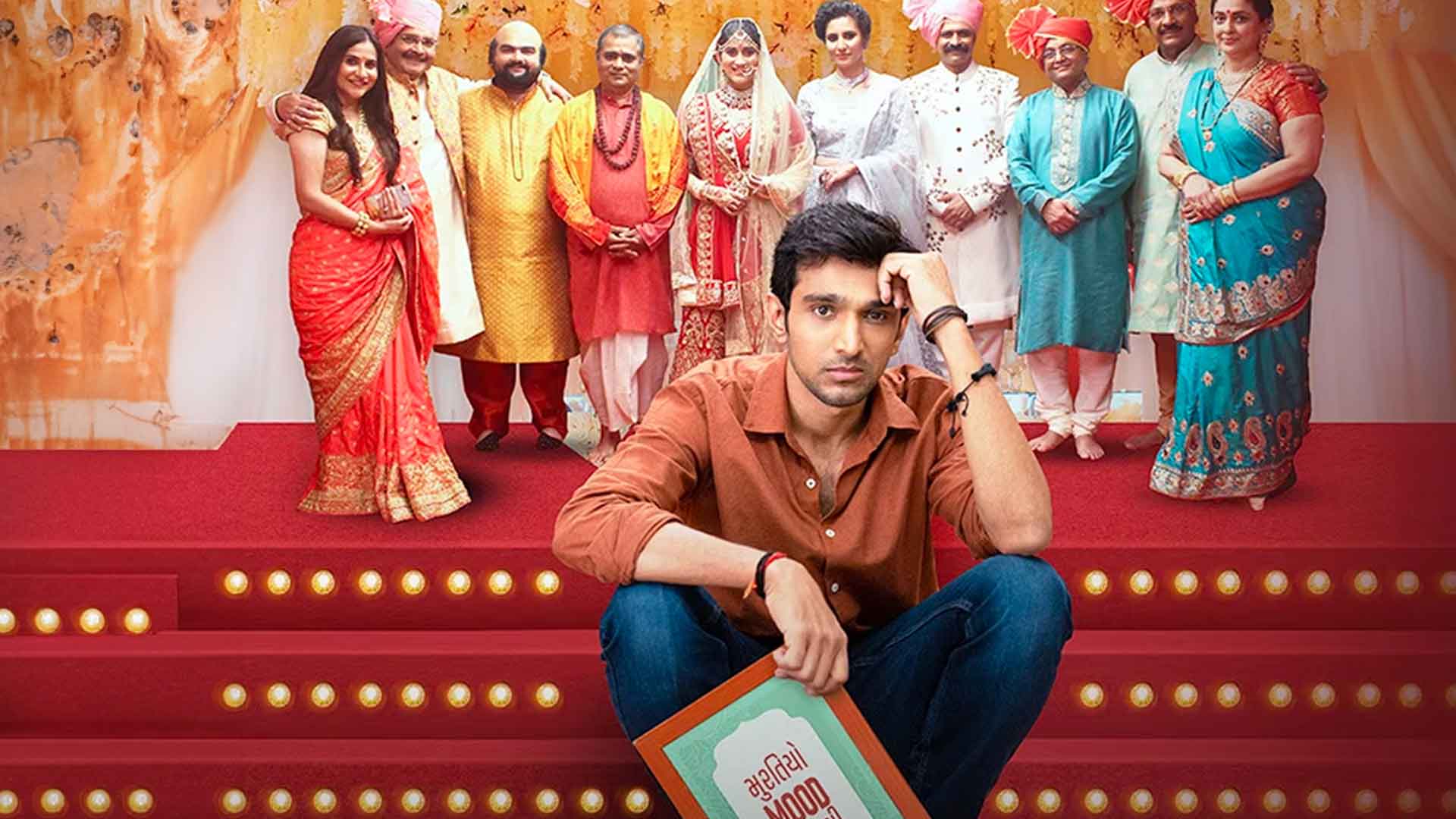 Watch Vaahlam Jaao Ne - JioHotstar